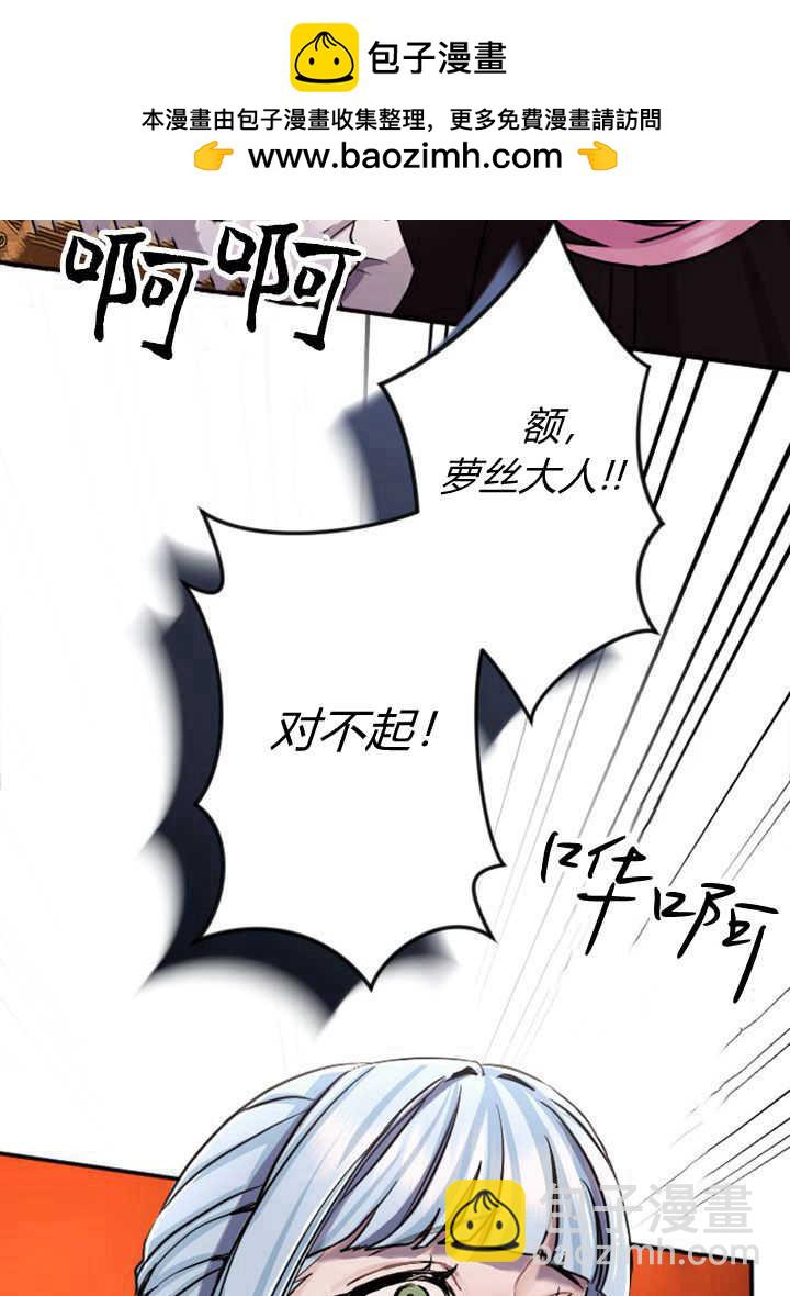 第70话23
