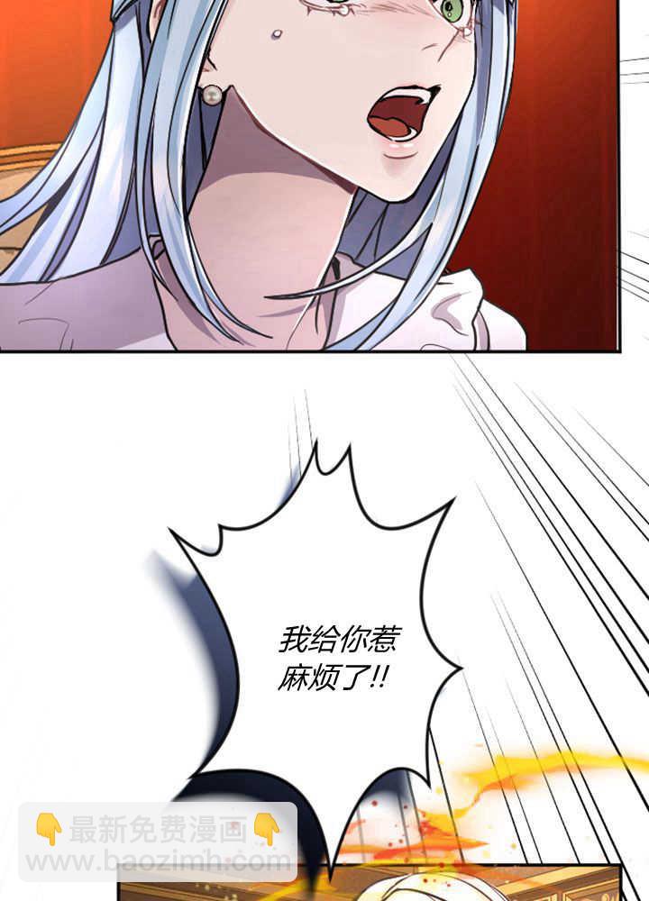 第70话24