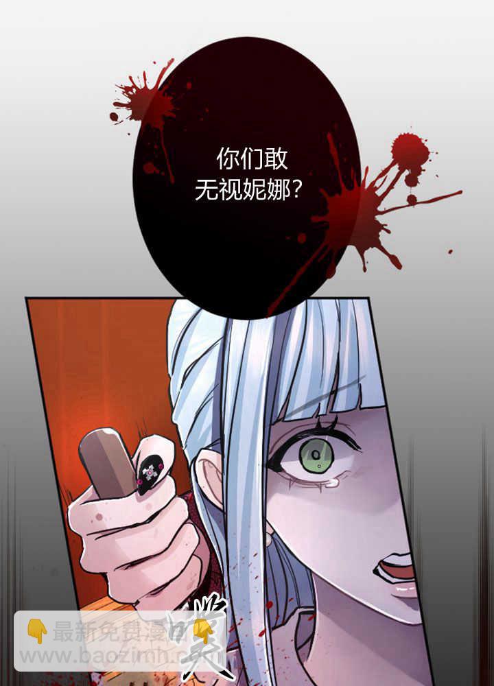 第70话26