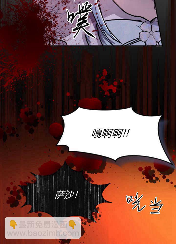 第70话27