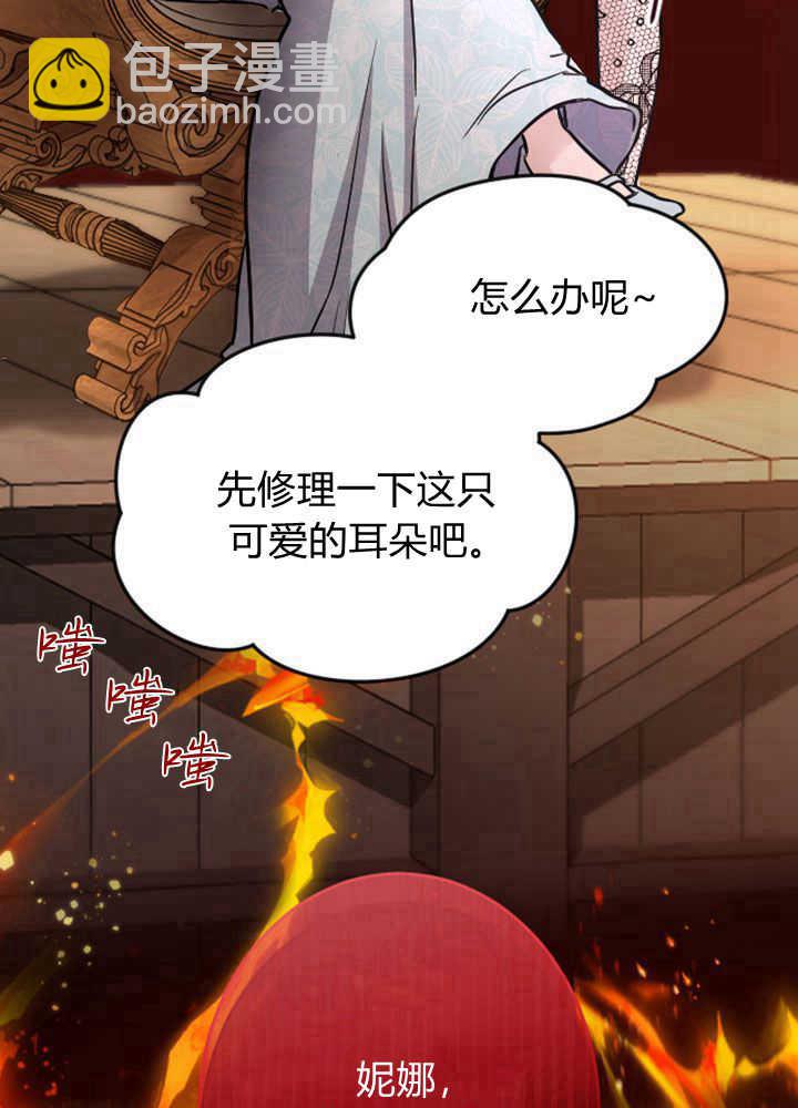 第70话29