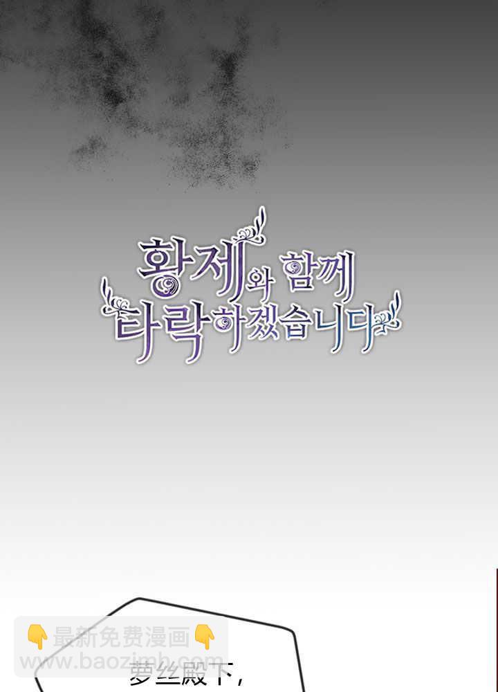 第70话3