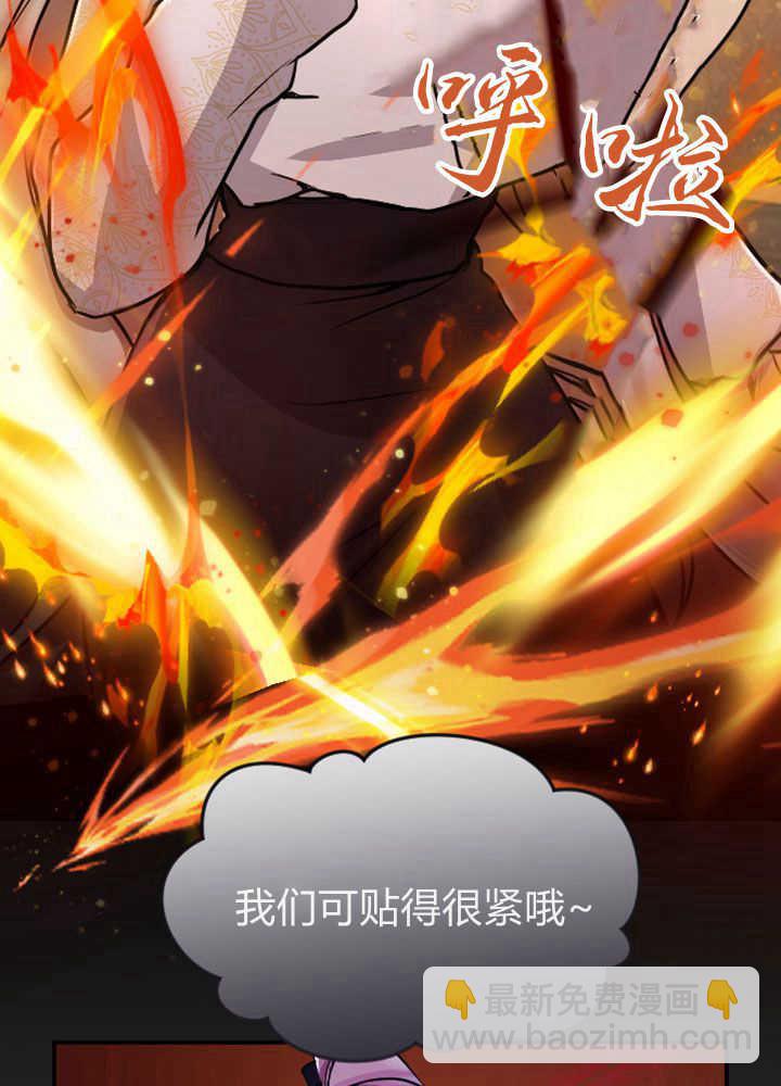 第70话31