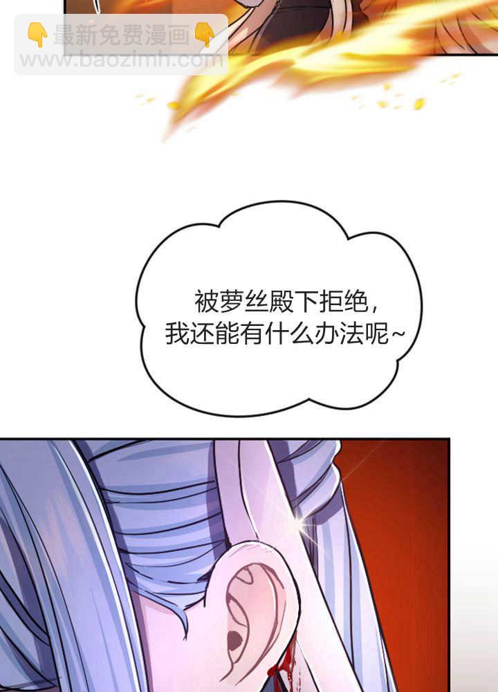 第70话34