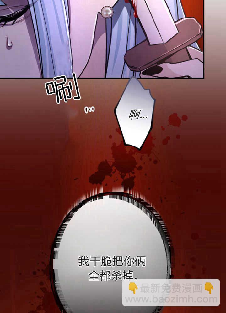 第70话35