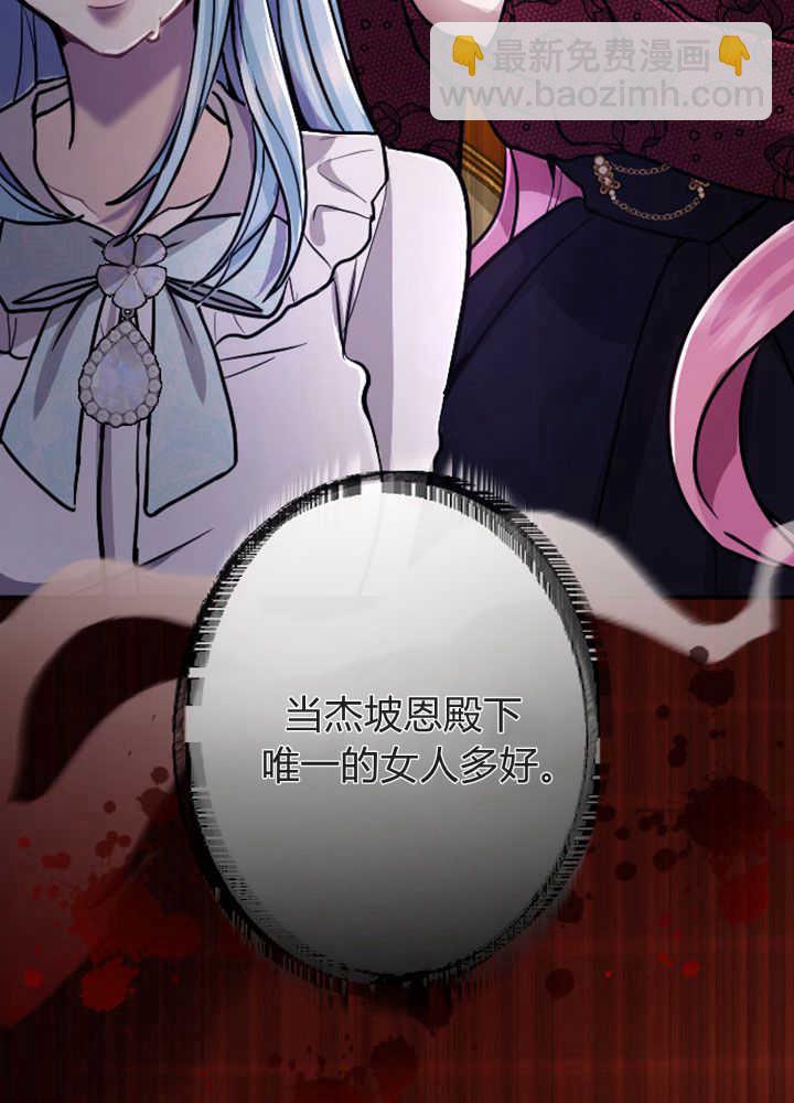 第70话37