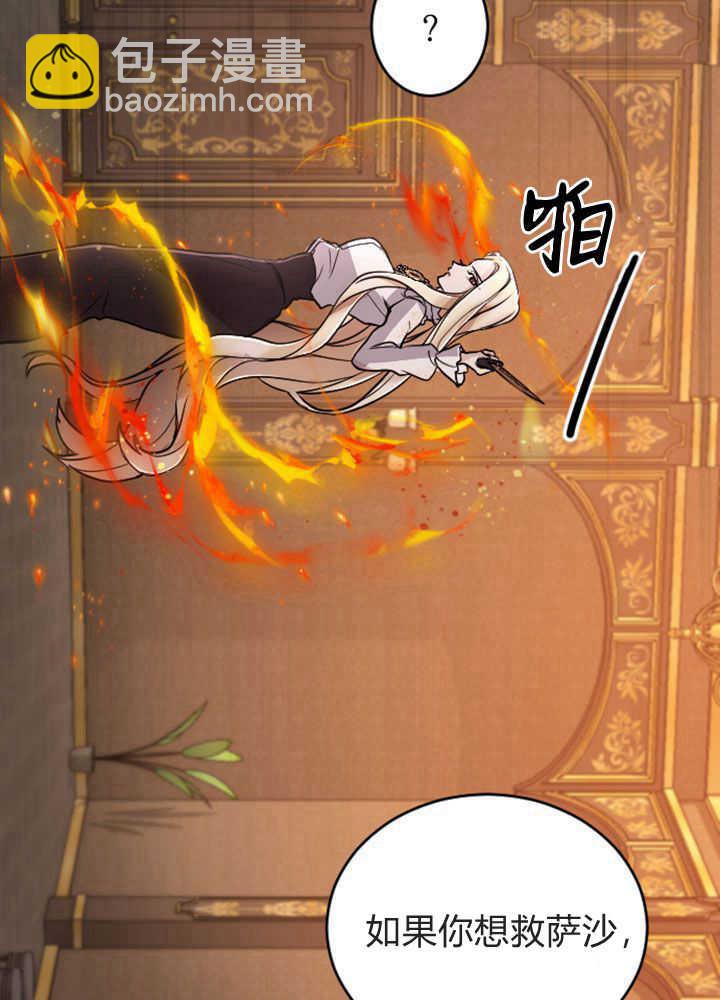 第70话39