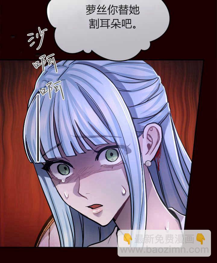 第70话41