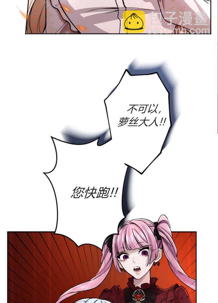 第70话43