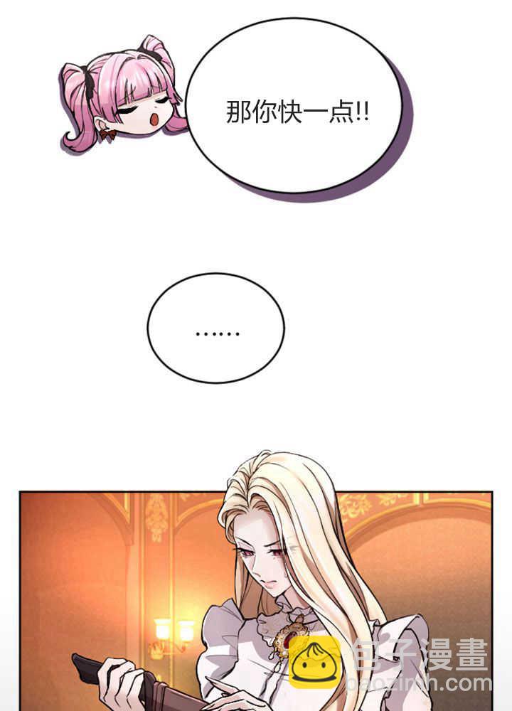 第70话47
