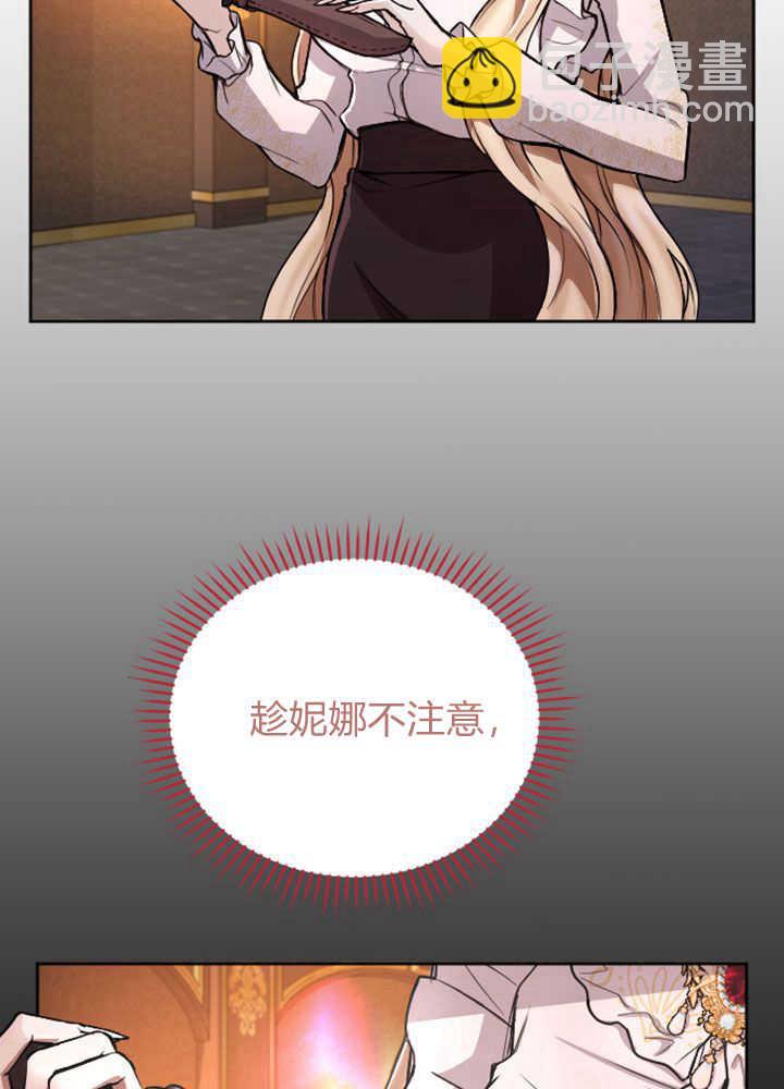第70话48