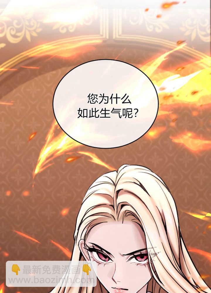 第70话5