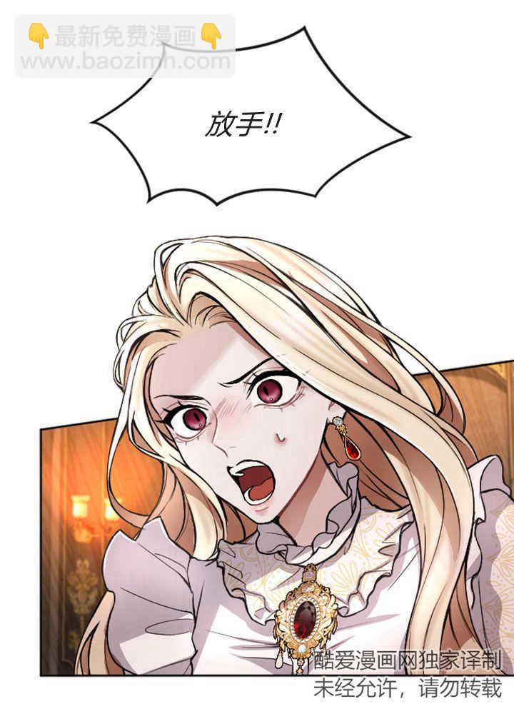 第70话50