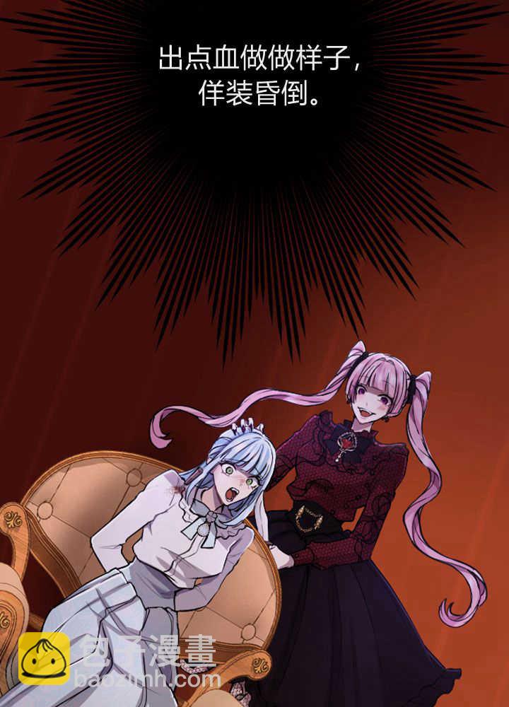 第70话54