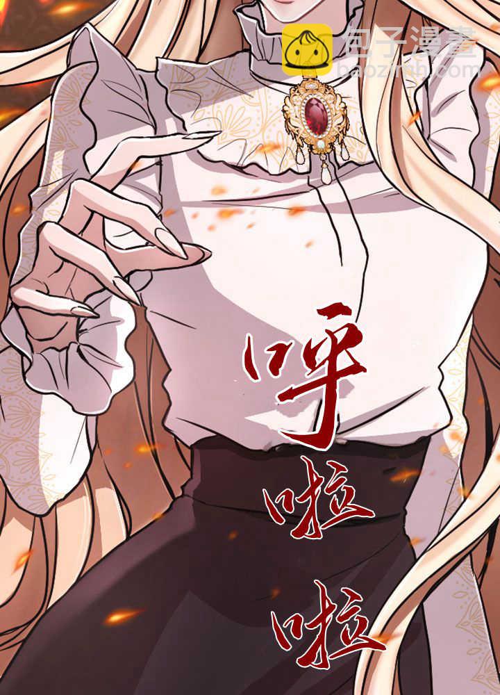 第70话6