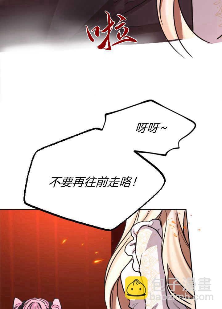 第70话7