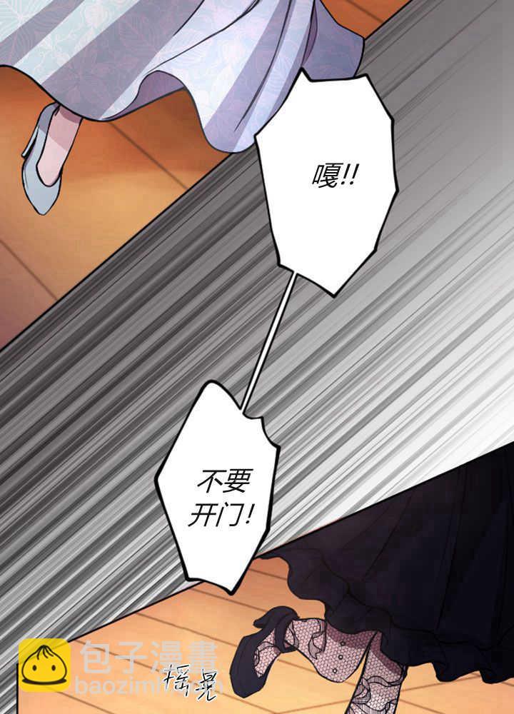 第70话73