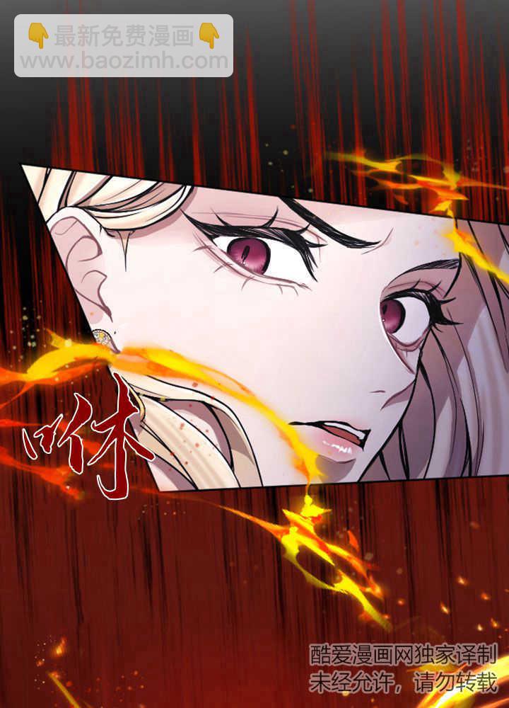 第70话75
