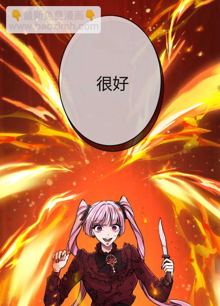 第70话76