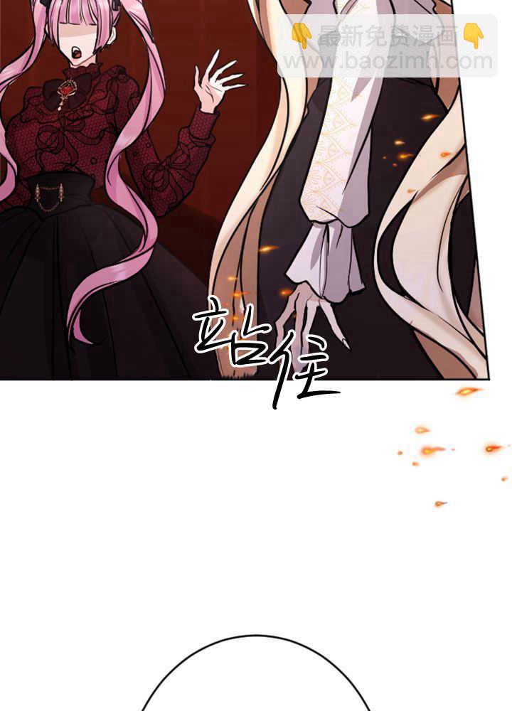 第70话8