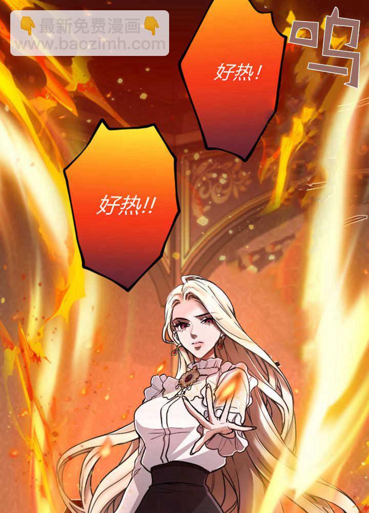 第70话82