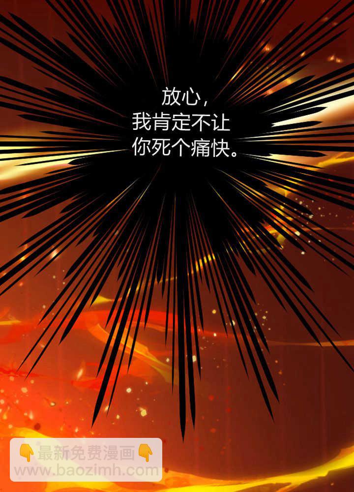 第70话85