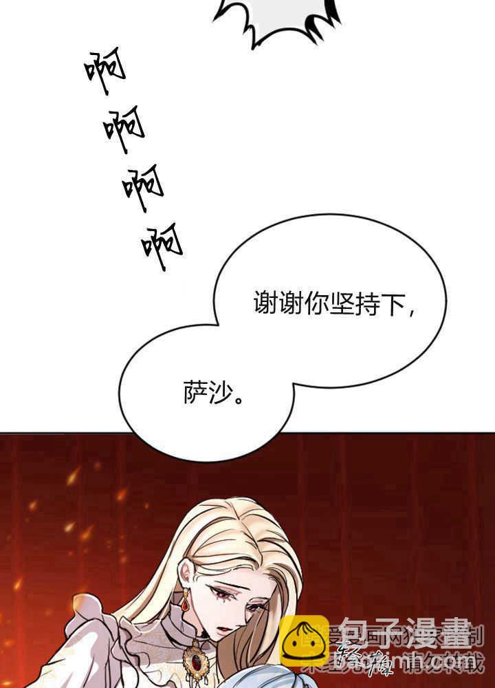 第70话90