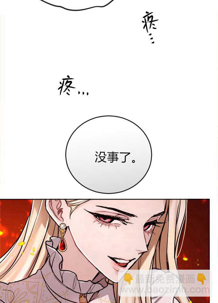 第70话92