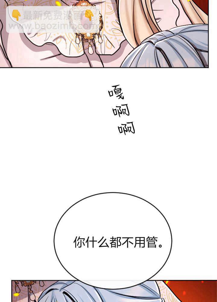 第70话93