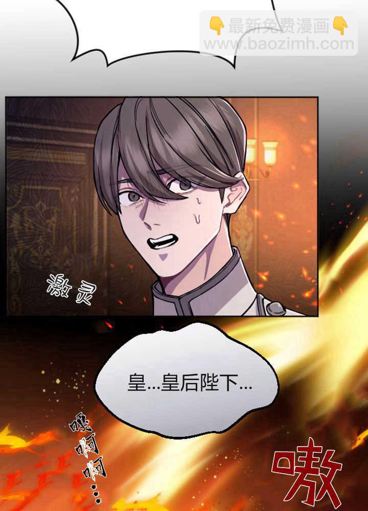 第70话96