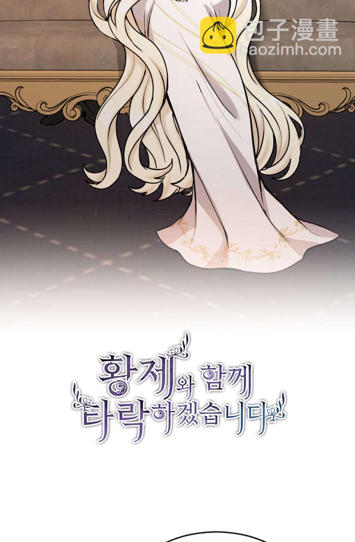 第71话2