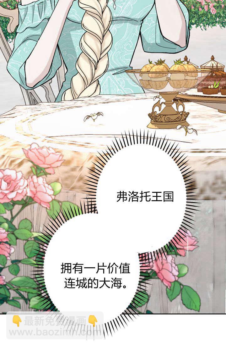 第72话10