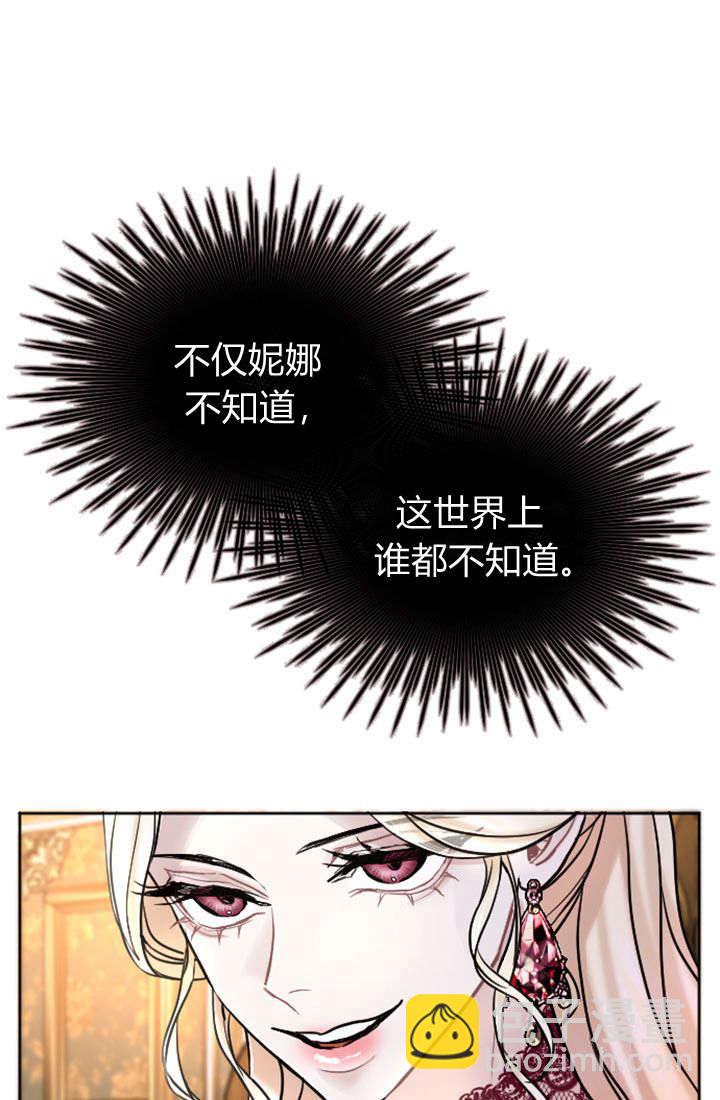 第72话11