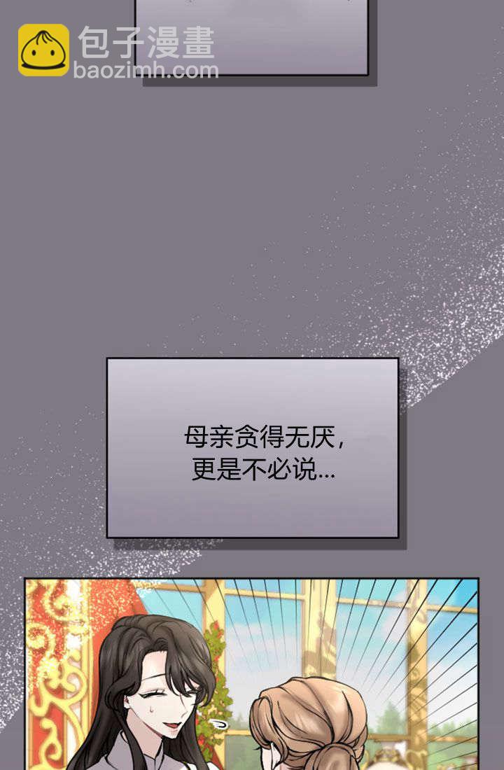 第72话27