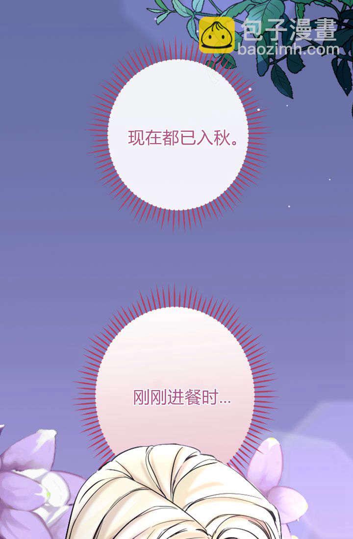 第72话3