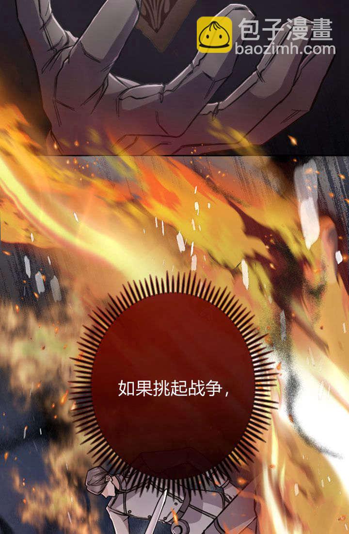 第72话35