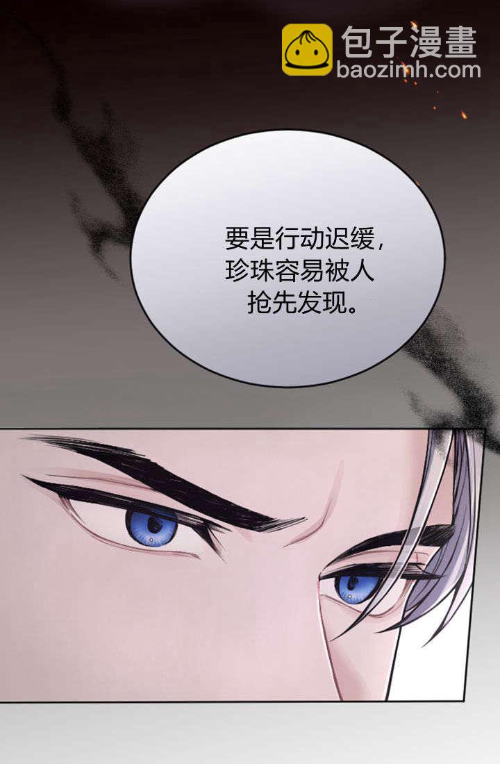 第72话41