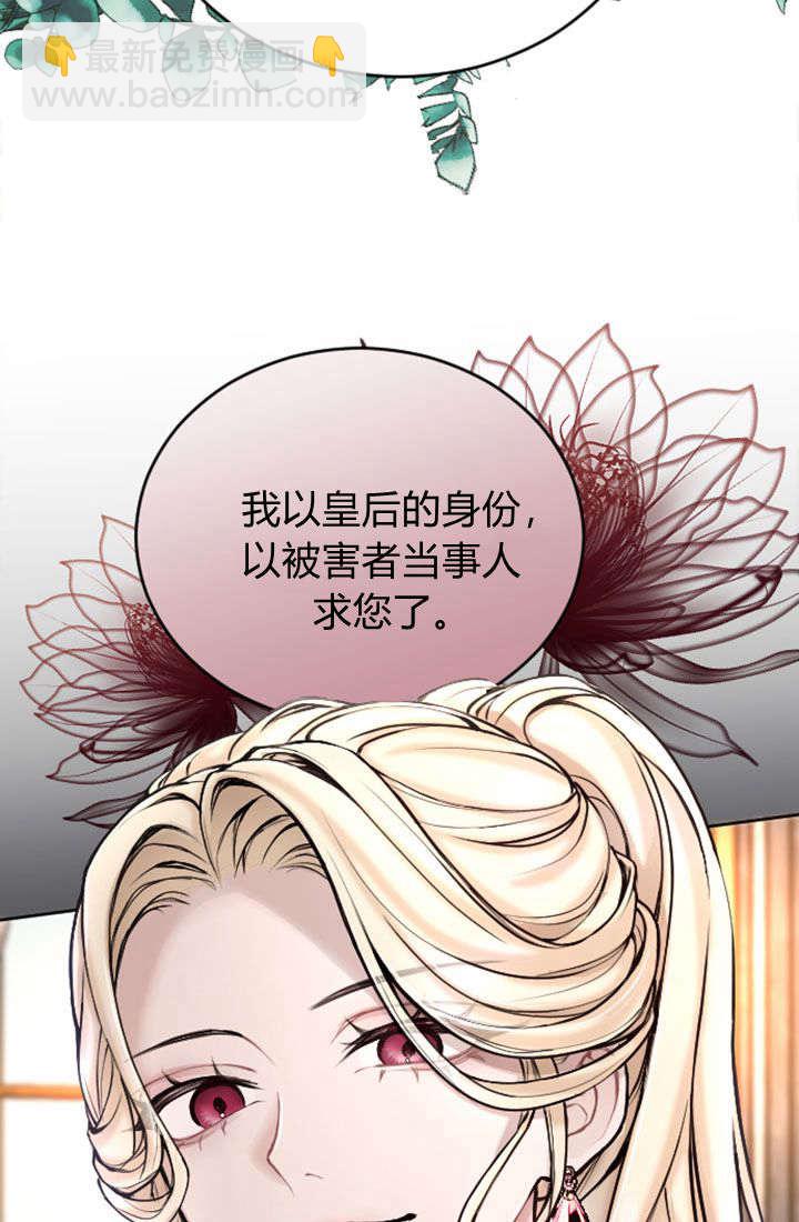 第72话51