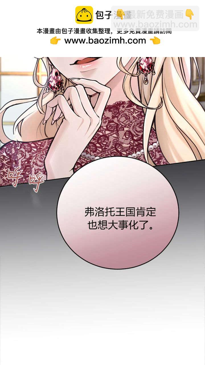 第72话52