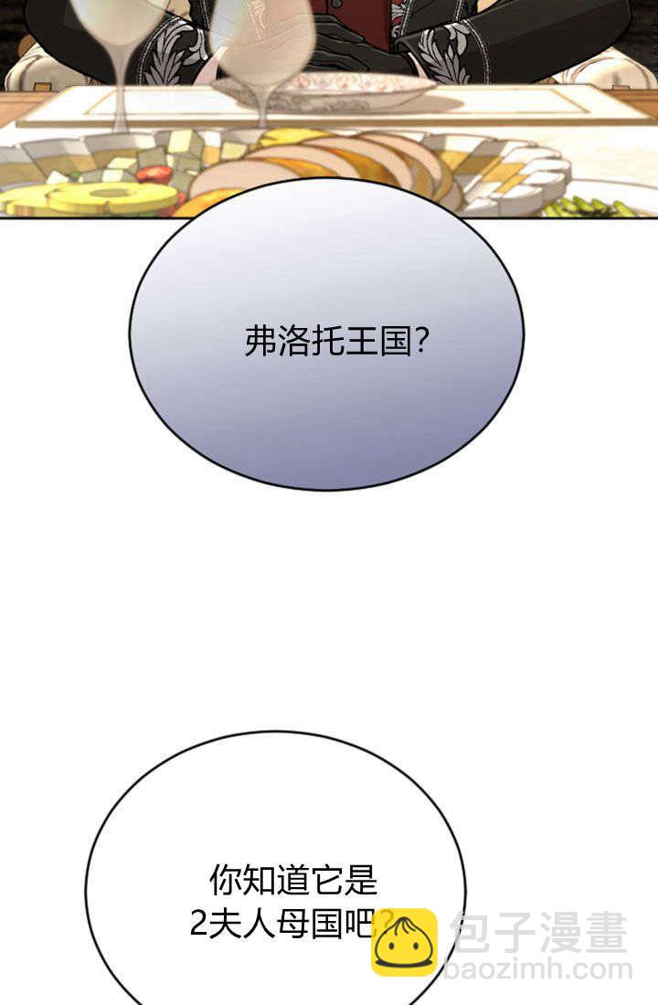 第72话7