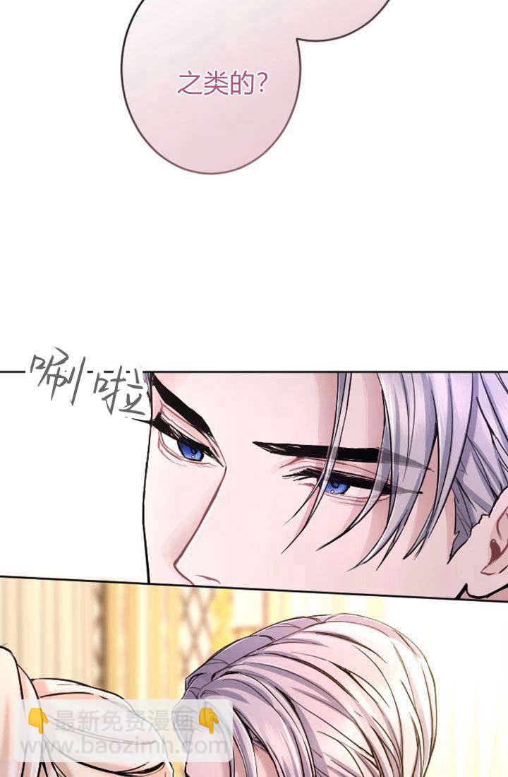 第72话77