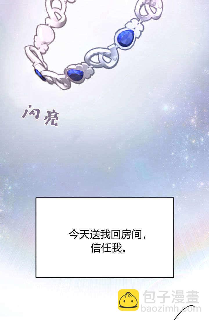 第73话12