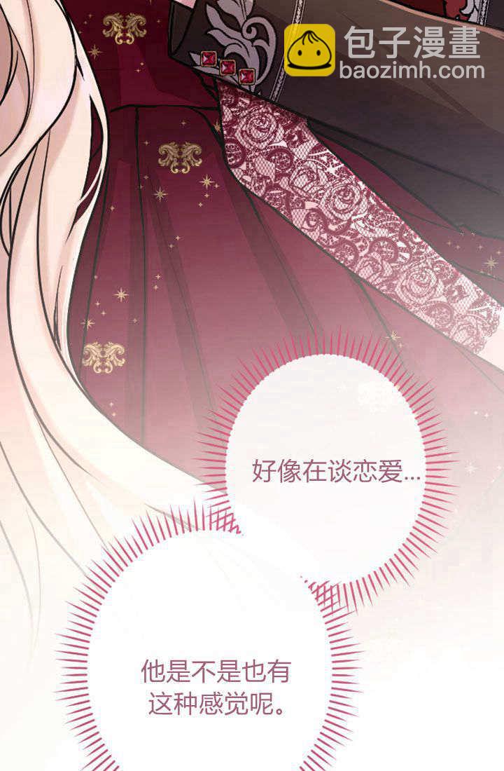 第73话15