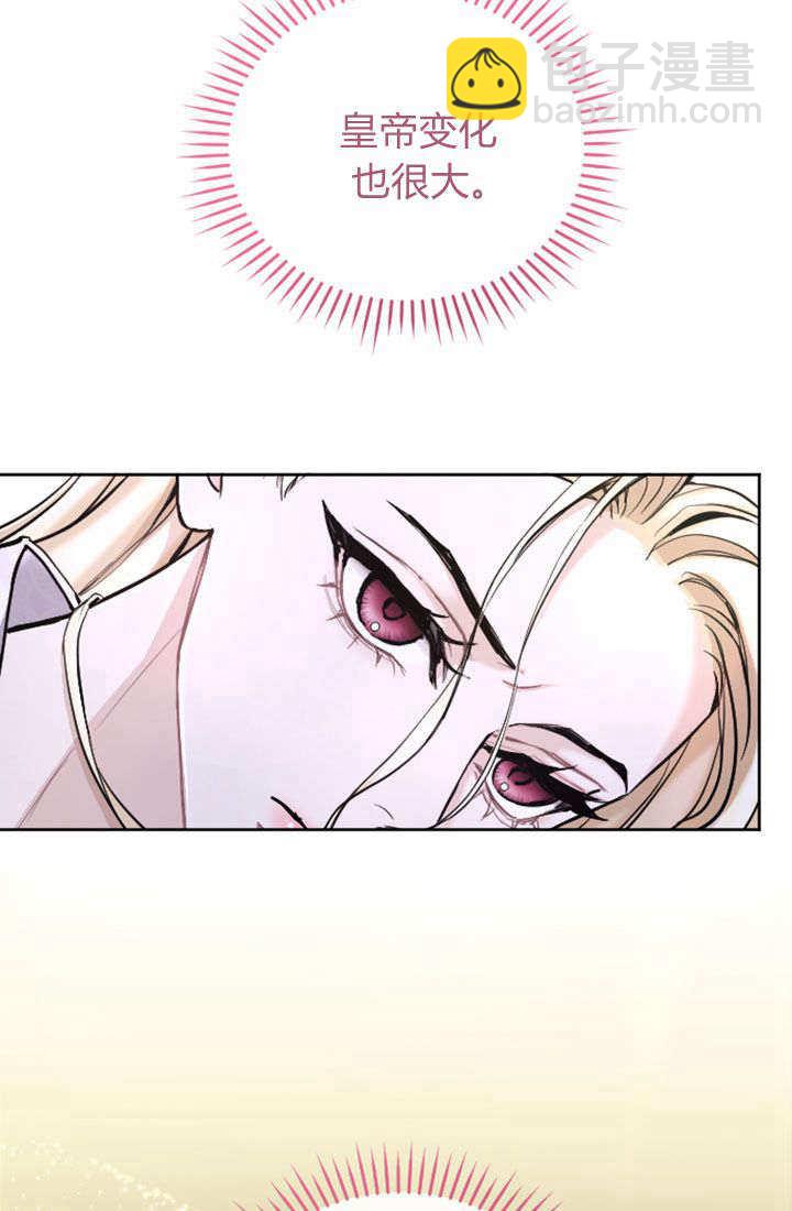 第73话2