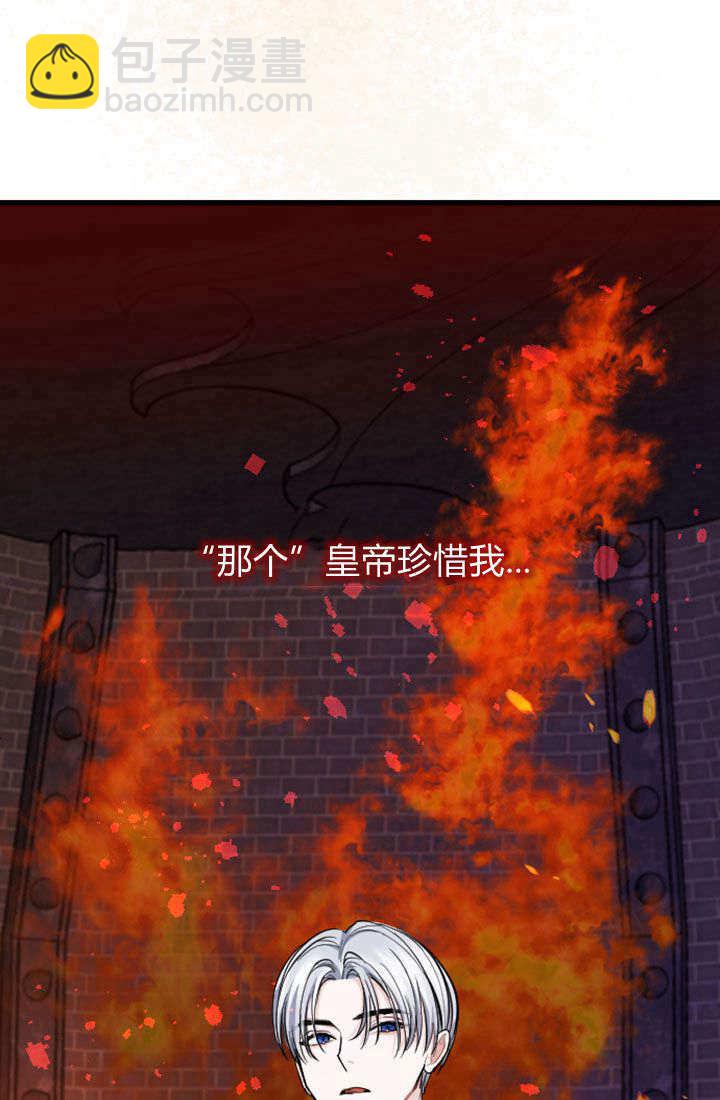 第73话21