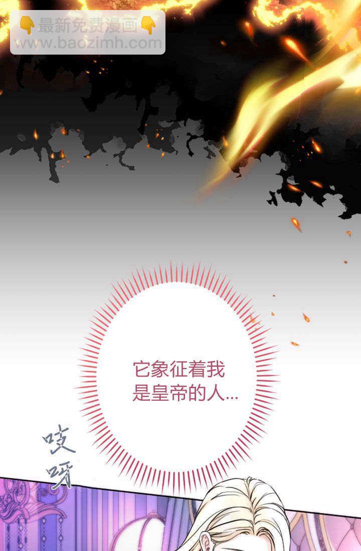 第73话36