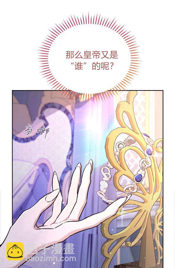 第73话38