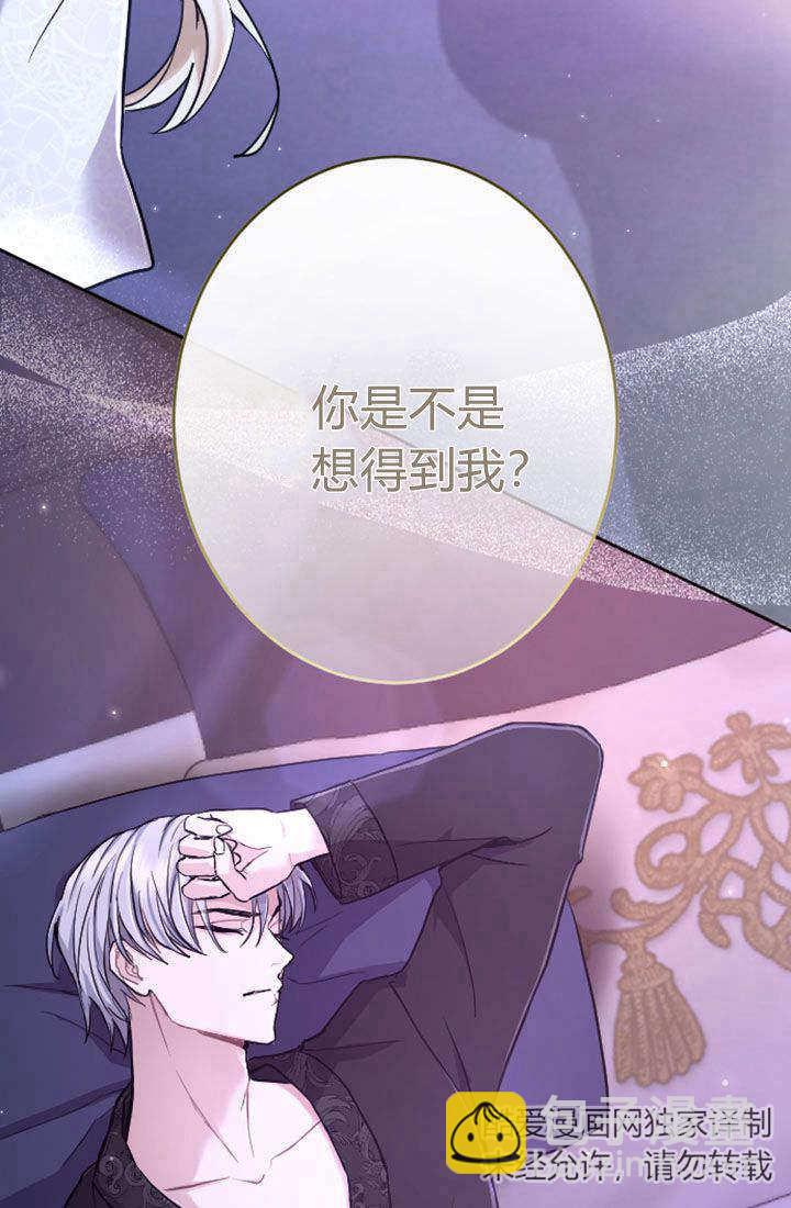 第73话57