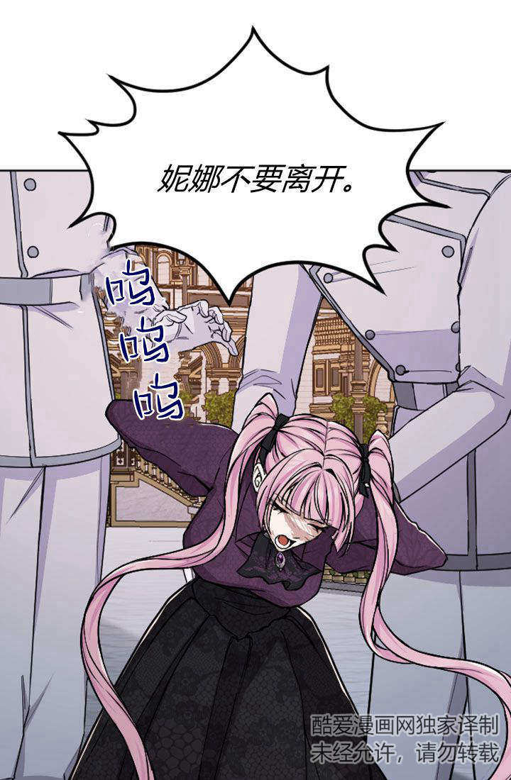 第73话64