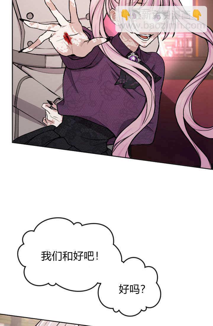 第73话70